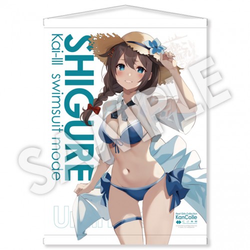 艦これ」公式 【特別限定生産】 艦娘B2タペストリー「時雨改三」水着