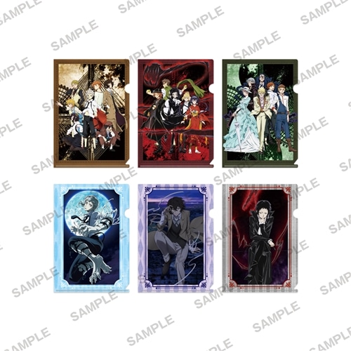 TVアニメ 文豪ストレイドッグス ぷちクリアファイルコレクション