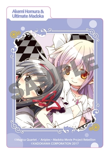 Newtype30周年記念デッキケース 劇場版 魔法少女まどか☆マギカ[新編