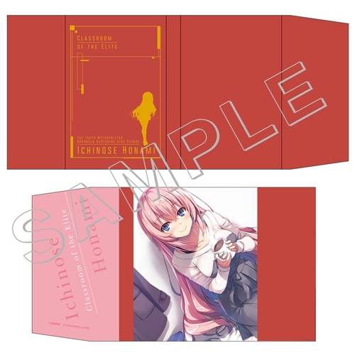 ようこそ実力至上主義の教室へ」 2年生進級セット～一之瀬帆波ver