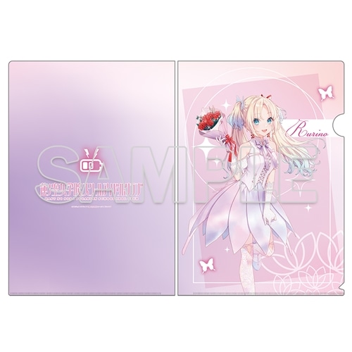 ラブライブ！蓮ノ空女学院スクールアイドルクラブ』クリアファイル Ver