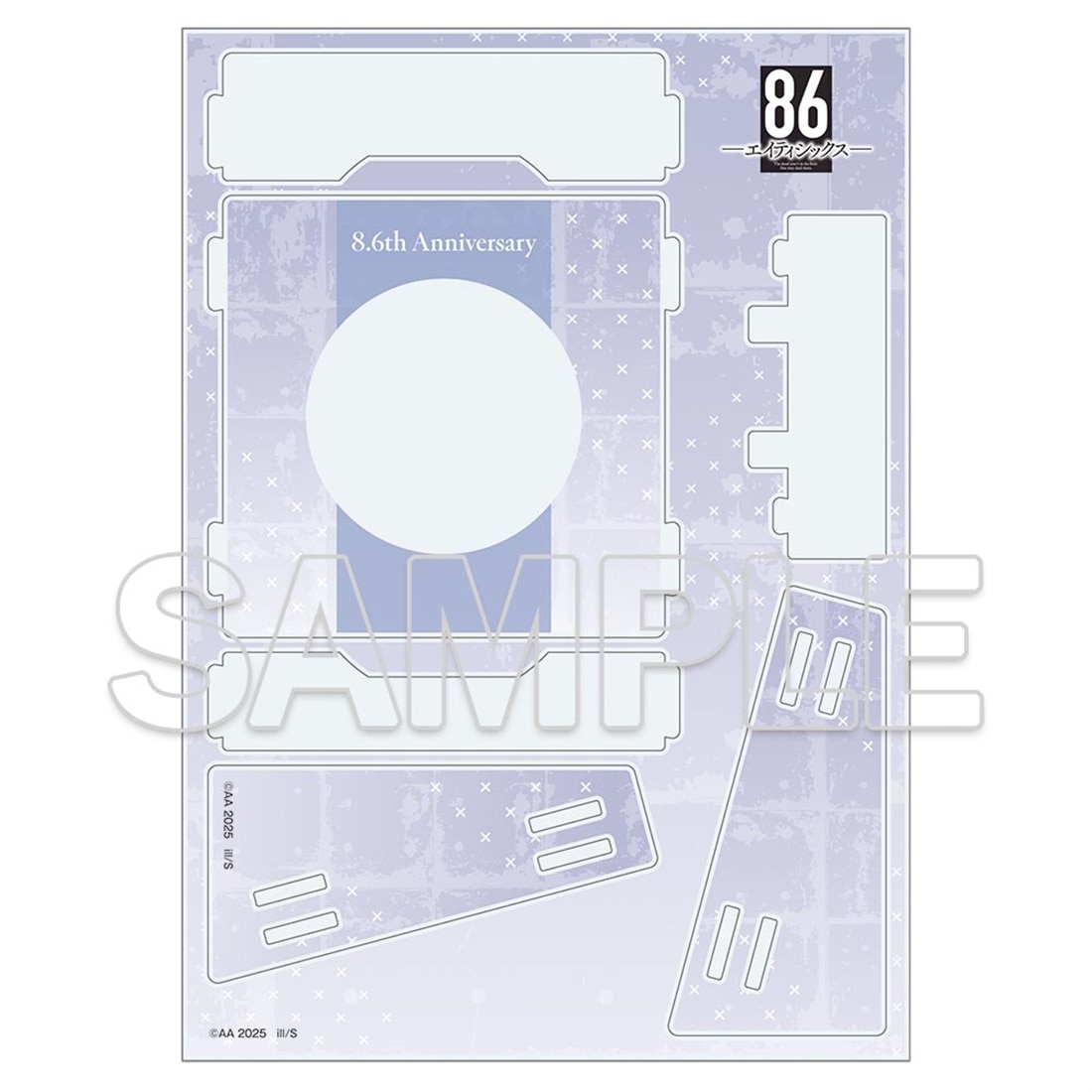 86―エイティシックス―』8.6周年記念 缶バッジディスプレイ レーナ