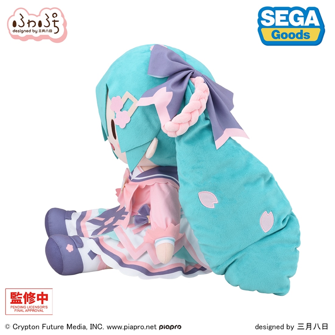 初音ミク 新学期 ふわぷち ぬいぐるみ (LL): グッズ・文具 | カドスト