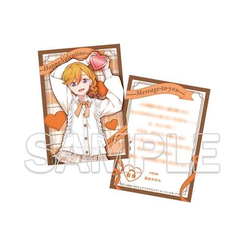 二次受注【カドスト・イベント限定】『ラブライブ！スーパースター