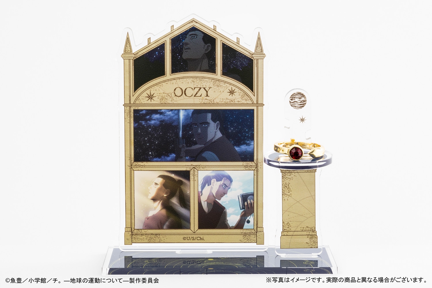 チ。 ―地球の運動について―』アクリルアクセサリースタンド オクジー