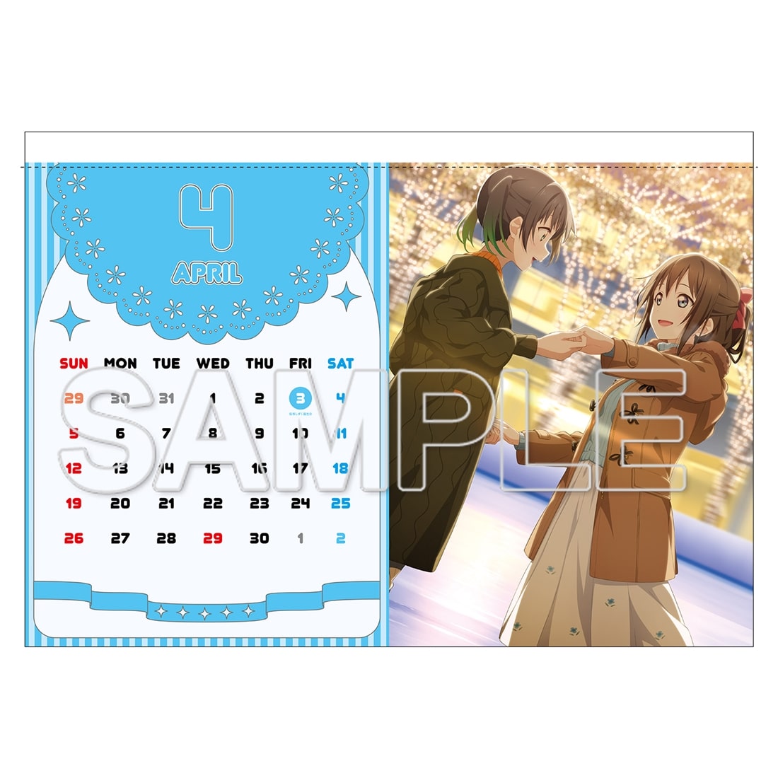 ラブライブ！虹ヶ咲学園スクールアイドル同好会』 カレンダー 2026