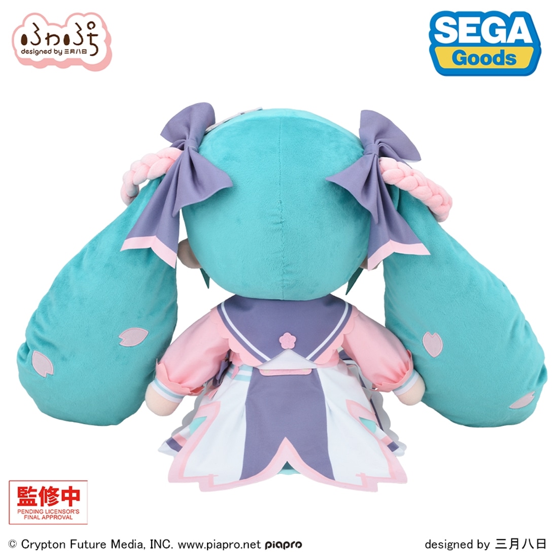 初音ミク 新学期 ふわぷち ぬいぐるみ (LL): グッズ・文具 | カドスト