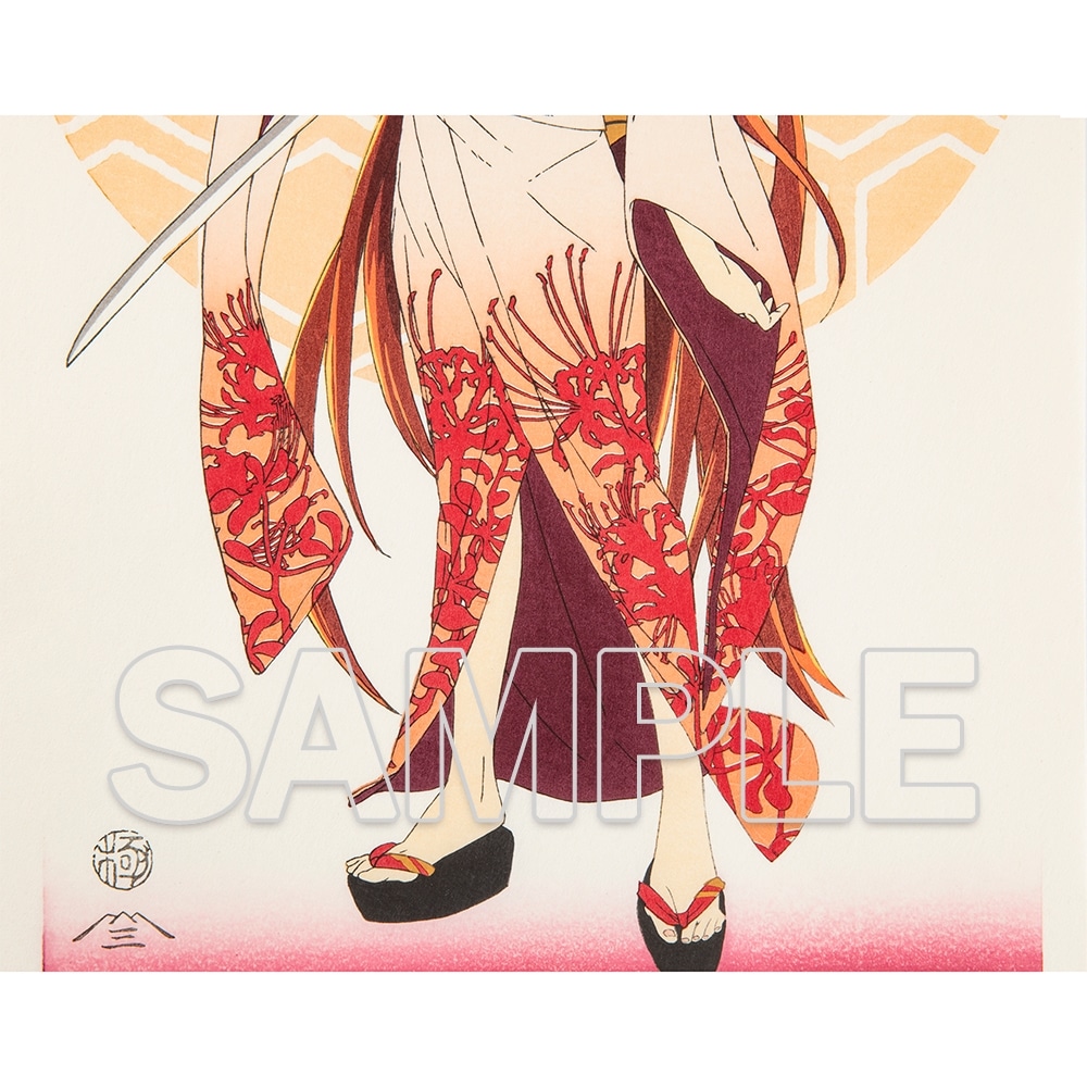 第二刷100枚限定】『灼眼のシャナ』20周年記念 浮世絵木版画 灼眼ノ