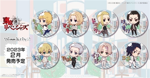 東京リベンジャーズ 76mm缶バッジ 三ツ谷 隆: その他グッズ | カドスト