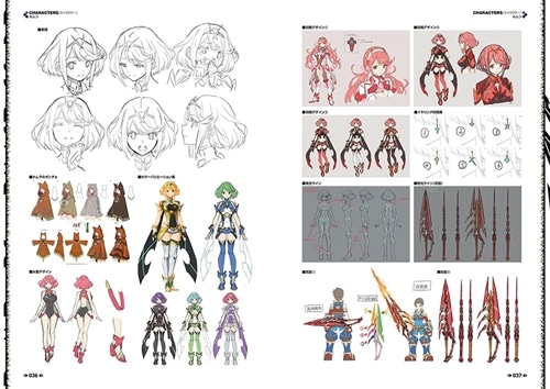 ゼノブレイド2 オフィシャルアートワークス アルスト・レコード: 本