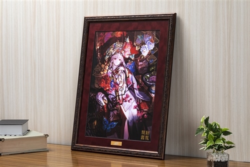 藤ちょこ 額装複製原画 『祝彩巡礼』特装版カバーイラスト A3: その他