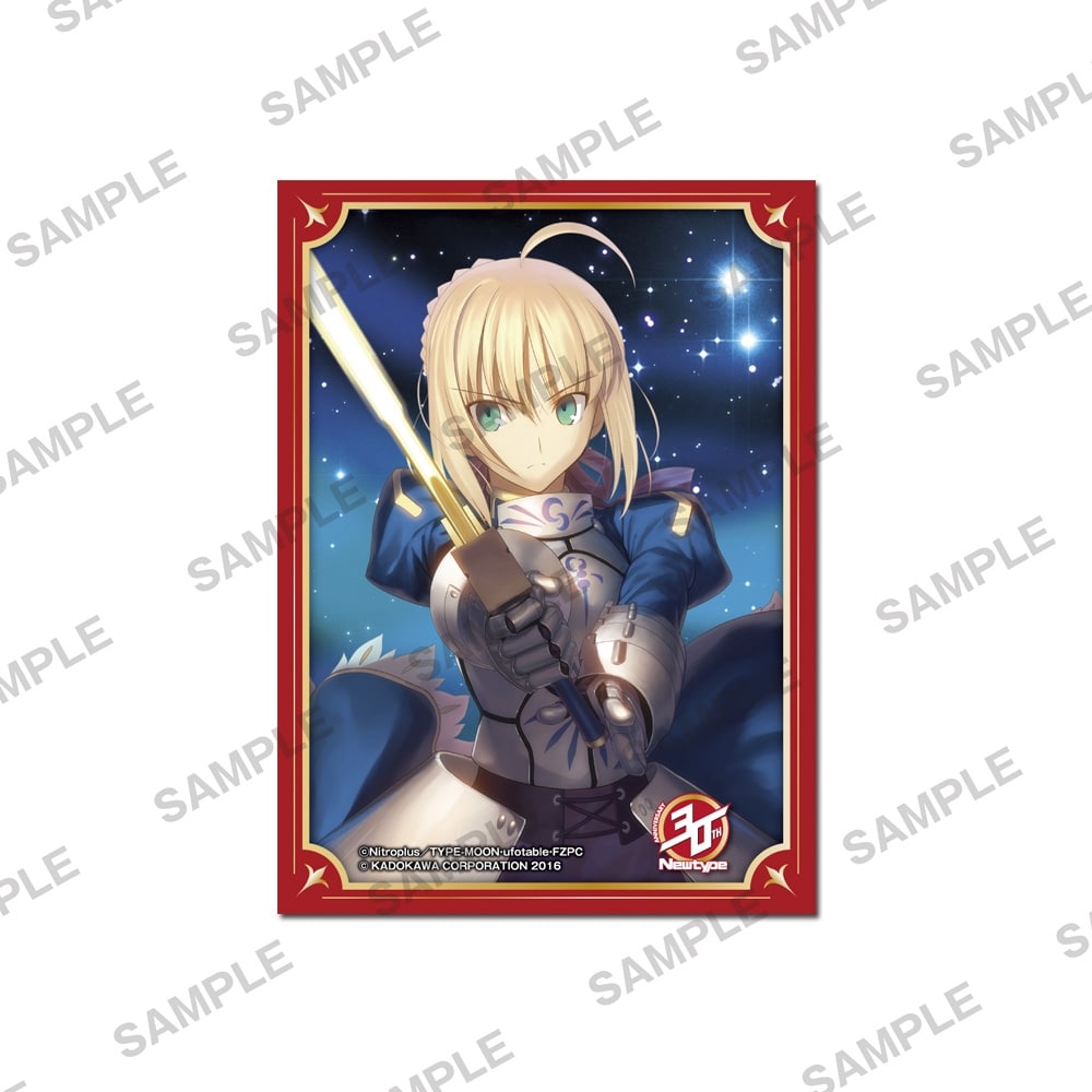 Newtype30周年記念スリーブ Fate/Zero「セイバー」: その他グッズ