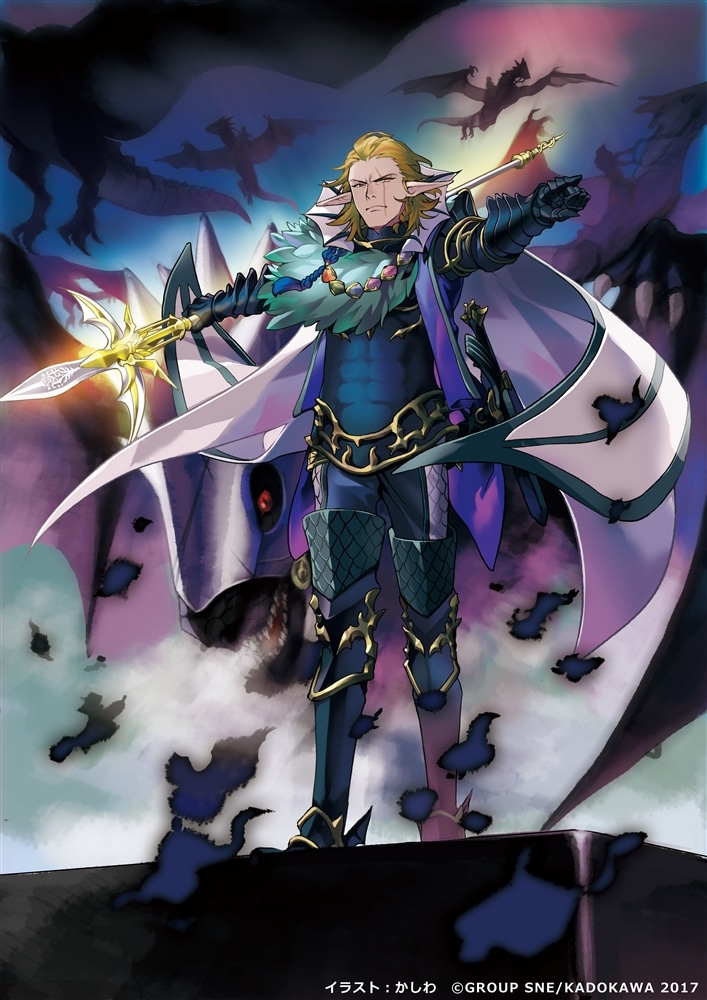 モンスター・コレクションTCG 20th Anniversary スペシャルサプライ