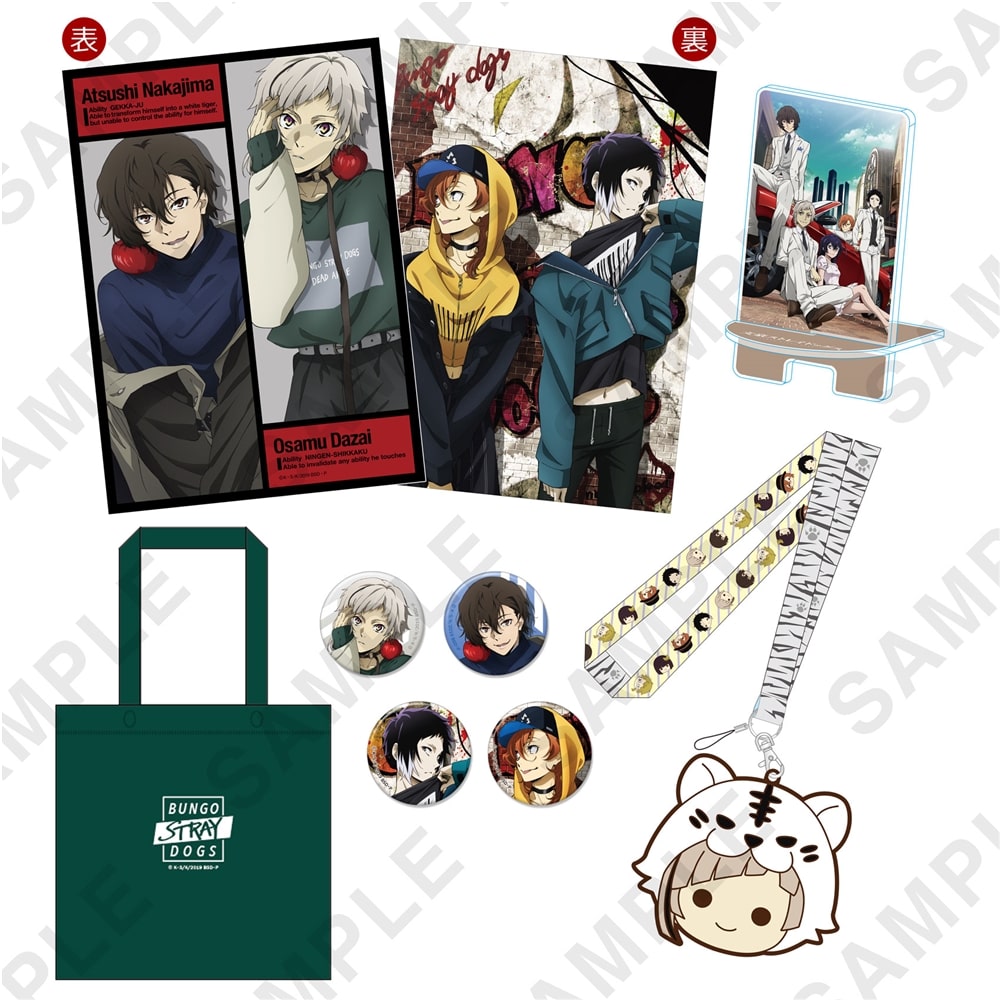 文豪ストレイドッグス」コミックマーケット96セット【C】: その他