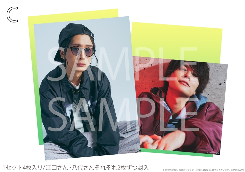 江口拓也・八代拓のさんたく!!!Chapter12 ブロマイドセットC: グッズ