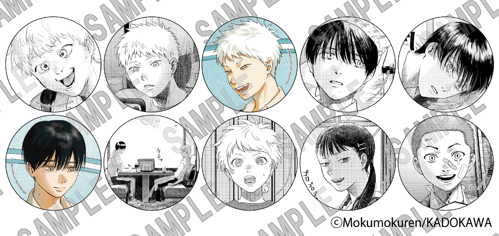 光が死んだ夏」トレーディング缶バッジBOX: グッズ・文具 | カドスト