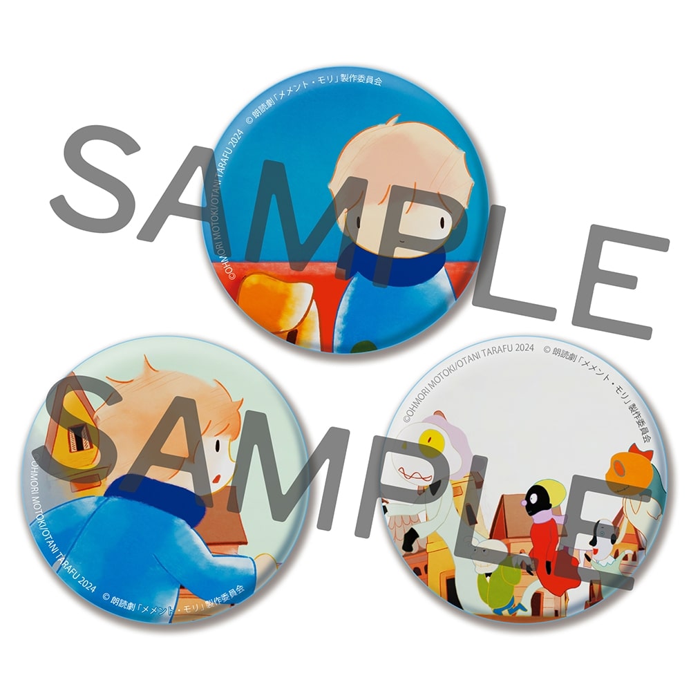 メメント・モリ 缶バッジセット: その他グッズ | カドスト | KADOKAWA