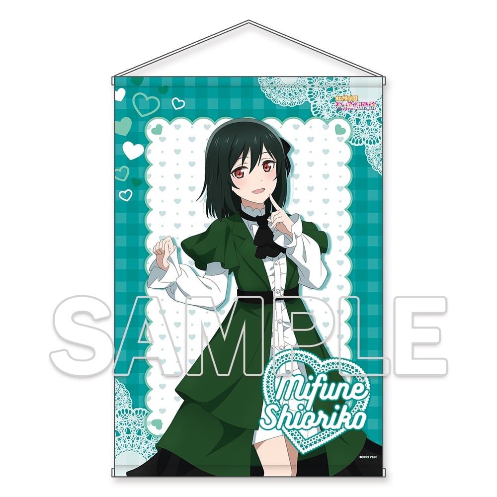 ハートロック 梅田スカイビル 虹ヶ咲 ラブライブ 三船栞子 ハート