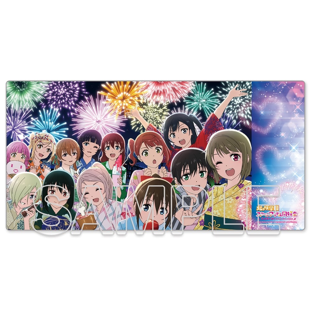 ラブライブ！虹ヶ咲学園スクールアイドル同好会』デスクマット Ver.夏