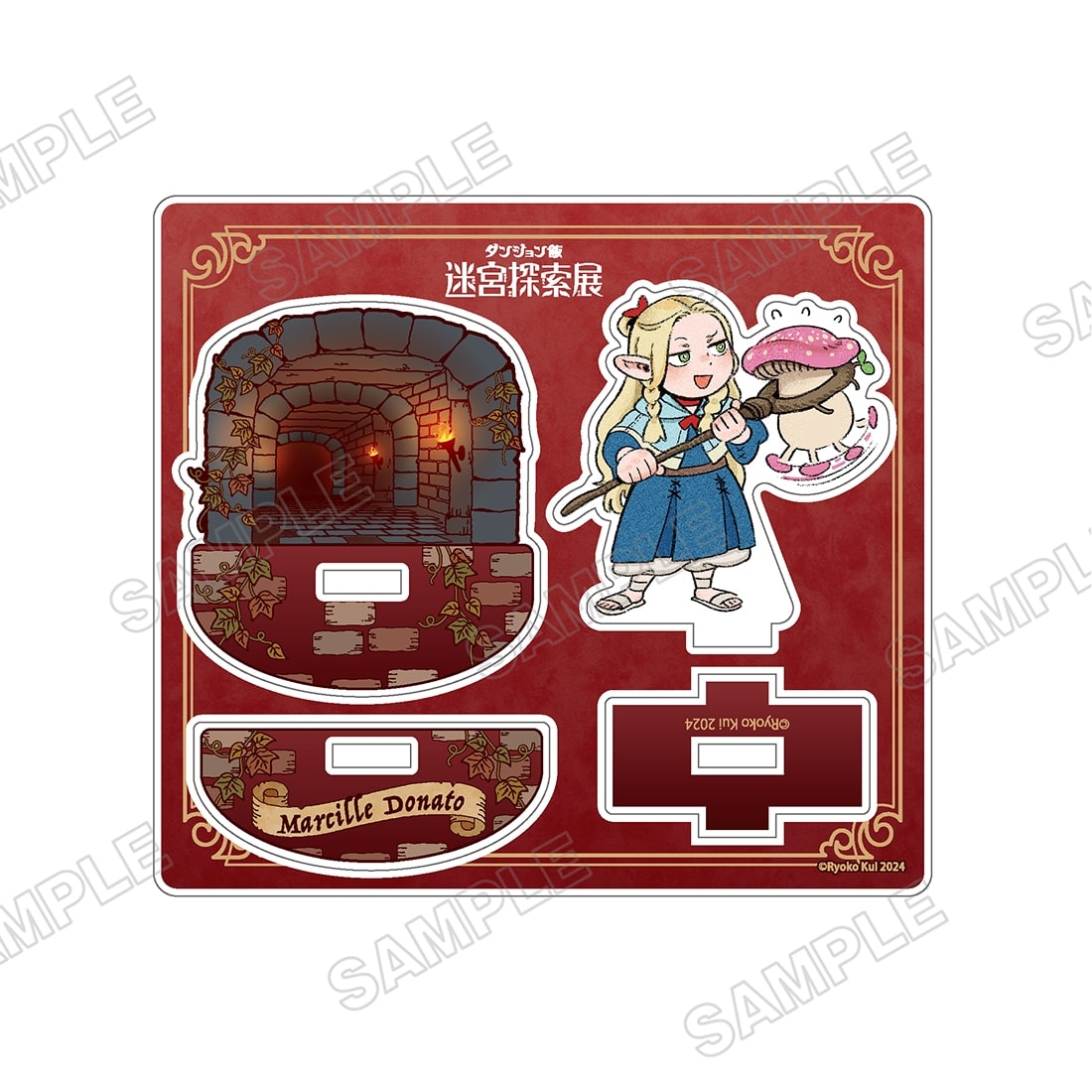 ダンジョン飯 迷宮探索展 ゆらゆらアクリルスタンド マルシル: グッズ