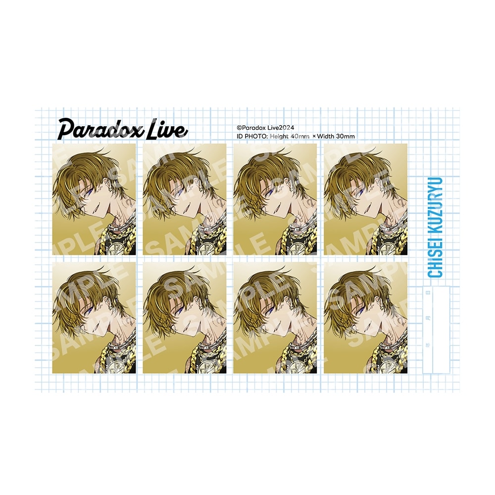 Paradox Live IDフォト 九頭竜 智生: その他グッズ | カドスト