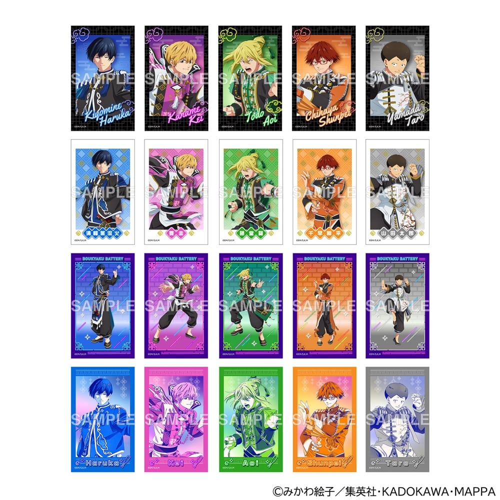 忘却バッテリー ふぉとカードコレクション チャイナver. PACK: グッズ