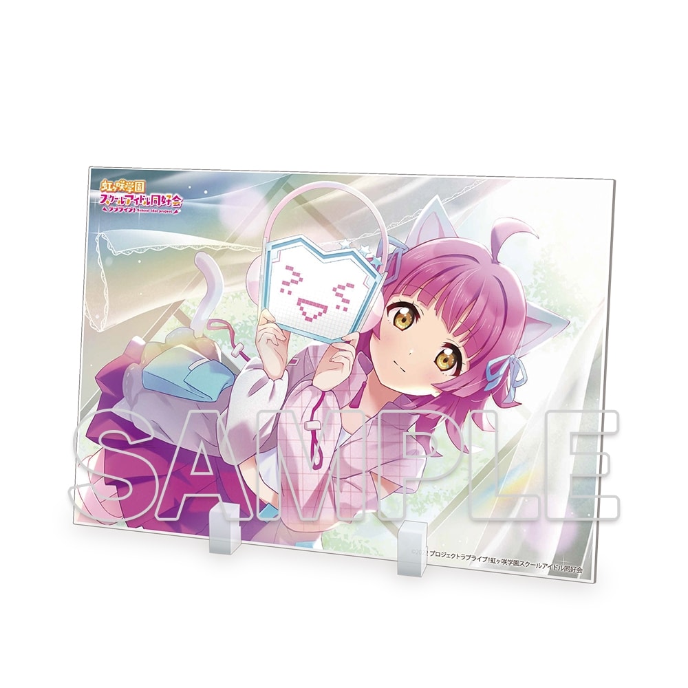 ラブライブ！シリーズ 『ラブライブ！虹ヶ咲学園スクールアイドル同好