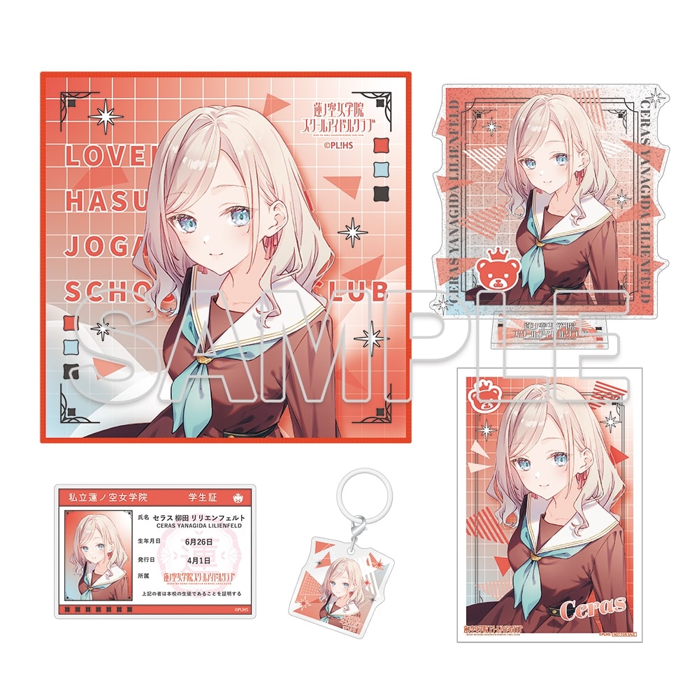 会場・通販」限定】『ラブライブ！蓮ノ空女学院スクールアイドルクラブ
