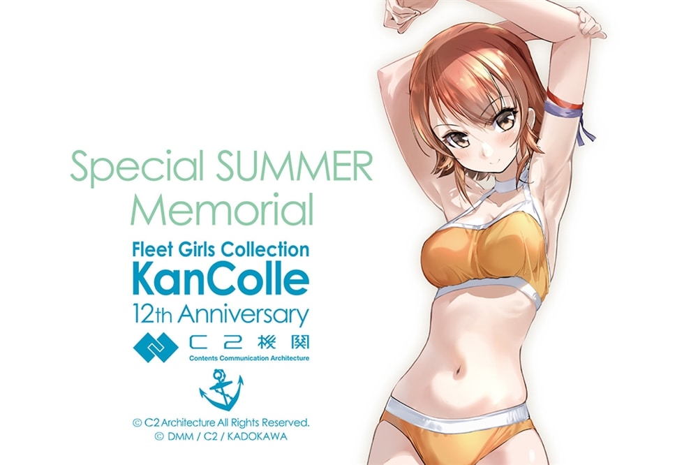 会場先行】「艦これ」公式 水着mode限定アクリルスタンドフィギュア2体