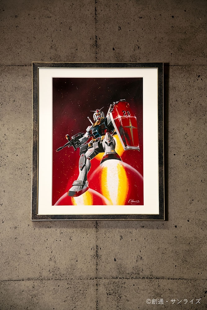 大河原邦男画業50周年企画 複製原画 B4額装入り RX-78-2ガンダム