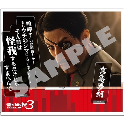 セガストア | カドスト | KADOKAWA公式オンラインショップ