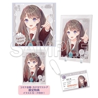 会場・通販」限定】『蓮ノ空女学院スクールアイドルクラブ』104期