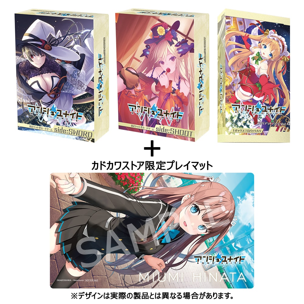 シリーズで選ぶ|アンジュ・ユナイト | カドスト | KADOKAWA公式