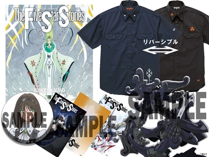 ファイブスター物語: | カドスト | KADOKAWA公式オンラインショップ