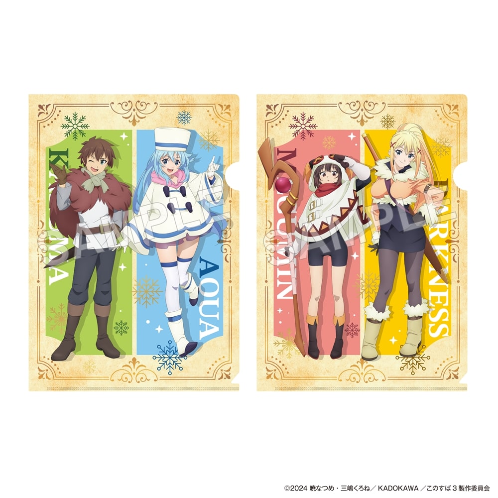 この素晴らしい世界に祝福を！3|映像商品: | カドスト | KADOKAWA公式