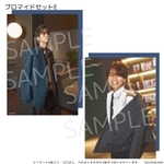 江口拓也・八代拓のさんたく!!!Chapter13 ブロマイドセットE: グッズ