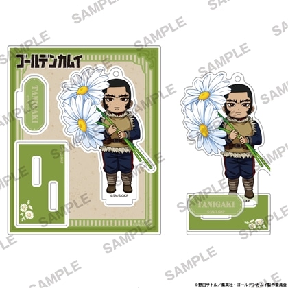 TVアニメ『ゴールデンカムイ』 にいてんごアクリルスタンド 花ver