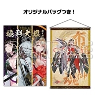 天華百剣 -斬-』極彩大鑑 巻之弐 B2タペストリー付きセット 布都御魂