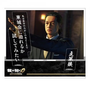 龍が如く0 立華鉄 缶バッジ 立華鉄 メタル缶バッジ 龍が如く 誓いの