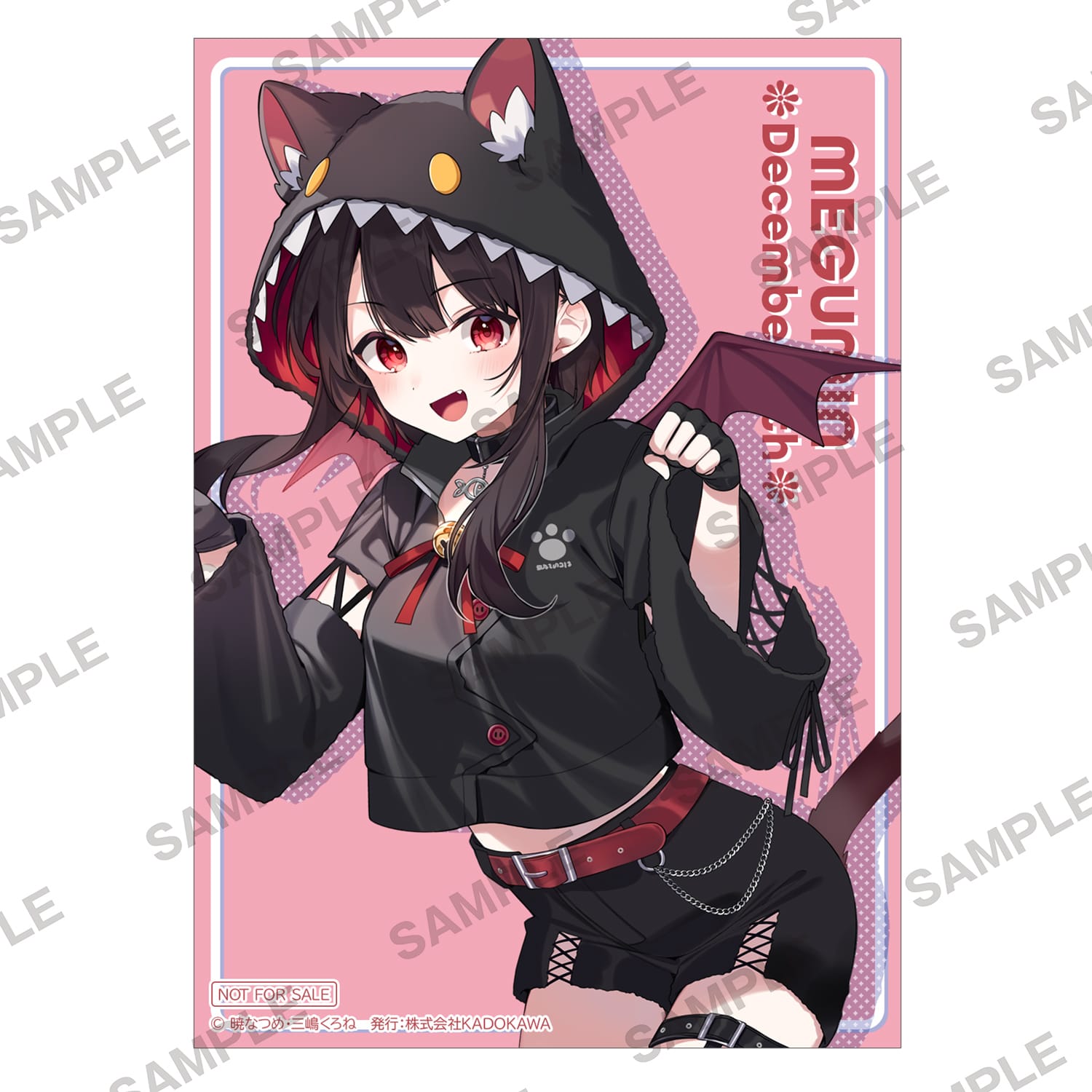 この素晴らしい世界に祝福を！』誕生祭2025 缶バッジ4個セット めぐみ