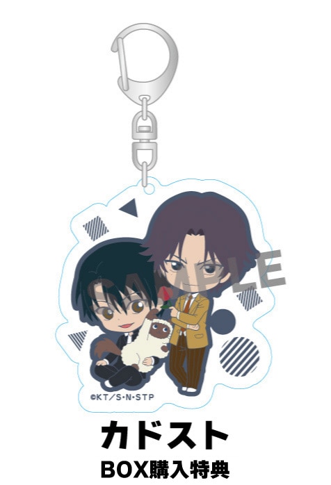 カドスト限定特典付き】新テニスの王子様 にいてんごきらきらアクリル