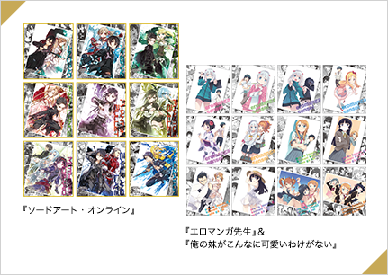 グッズステーション | 第4弾