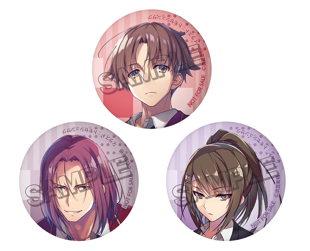 ようこそ実力至上主義の教室へ サテライトクラス Vol.7: | カドスト