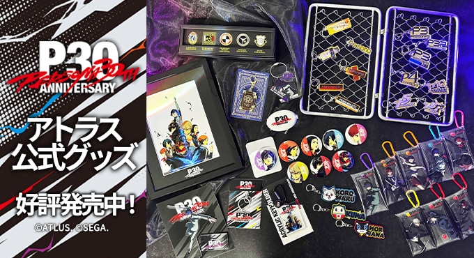 P30th KV 大判タオル: グッズ・文具 | カドスト | KADOKAWA公式