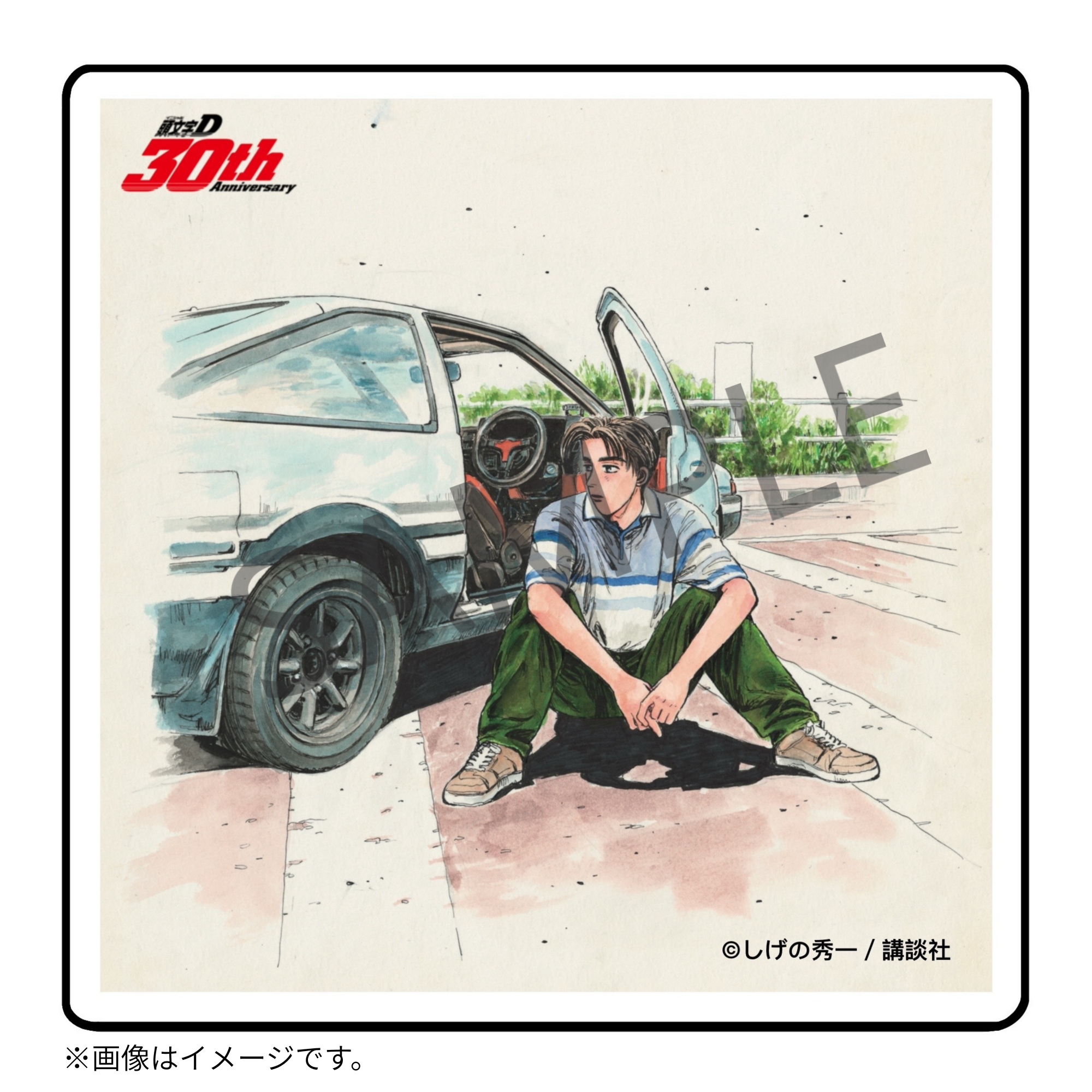 頭文字D」×KARATZ 30周年コラボ アクリルコースター