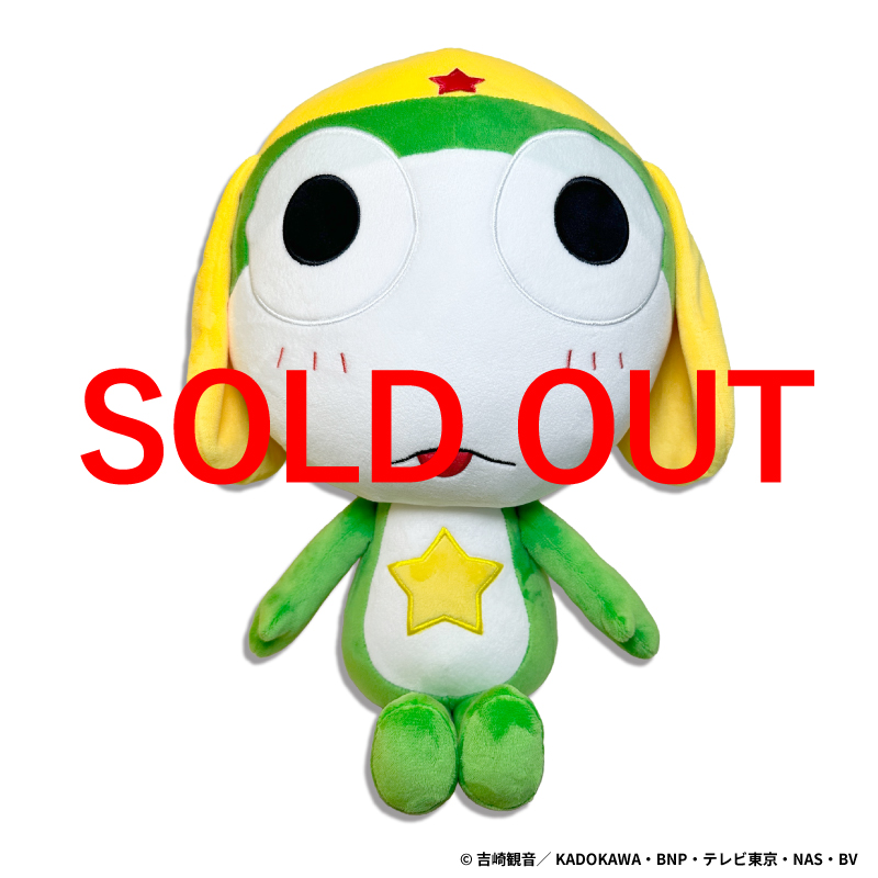 ケロロファンクラブストア