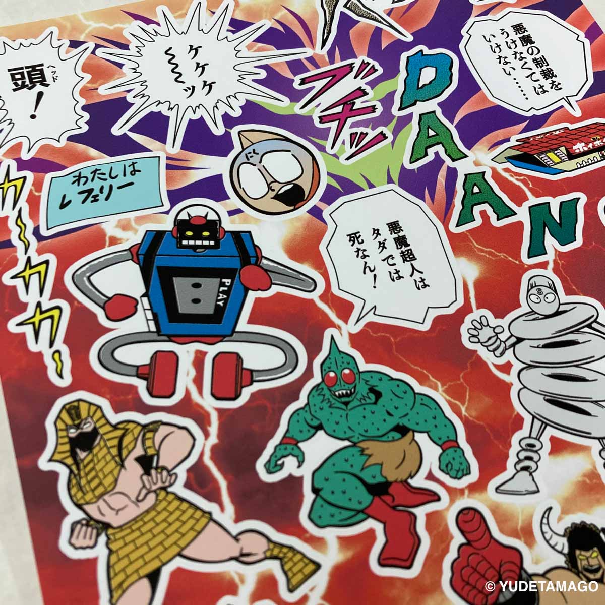 KMC キン肉マン吸着ステッカーシート 7人の悪魔超人 – キン肉マン公式