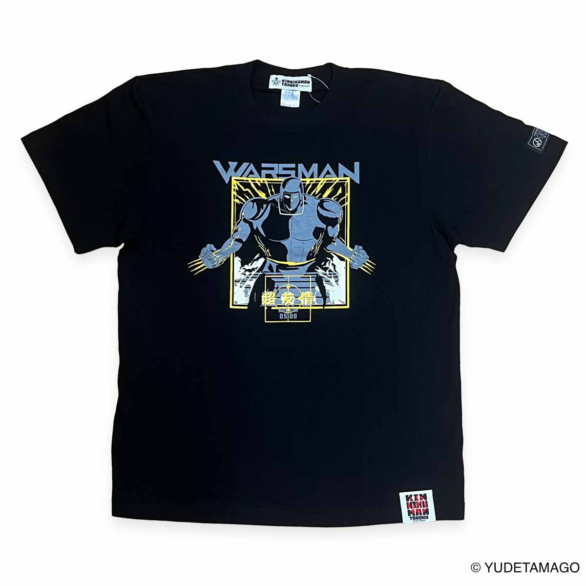 TOHOKU 超友情モード Tシャツ – キン肉マン公式オンラインストア KIN29.COM