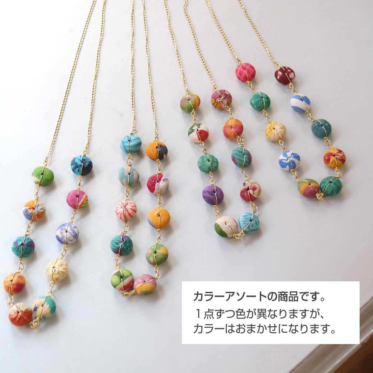 キリムスタイル / リサイクルサリー クラフトビーズ ネックレス