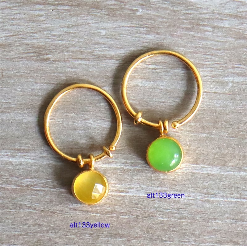 キリムスタイル / グリーンカルセドニーリング ひと粒ゆれる リング 緑